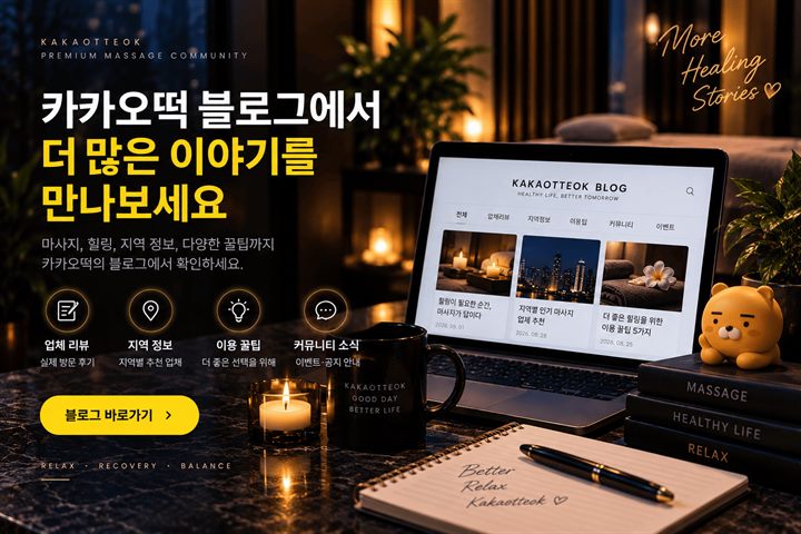 에디터 픽 게시물